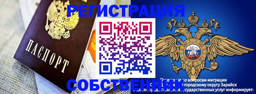временная регистрация госуслуги в Ишиме
